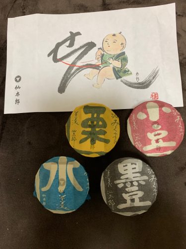 京都仙太郎の和菓子