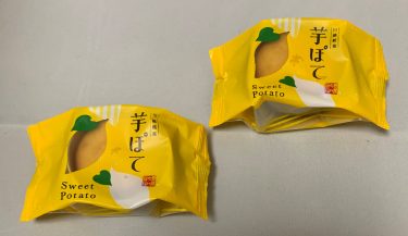 芋ぽて