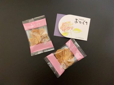 欧風銘菓おたくさ｜菓舗 唐草