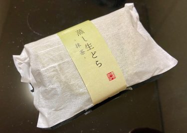 蒸し生どら（抹茶）｜菓匠右門